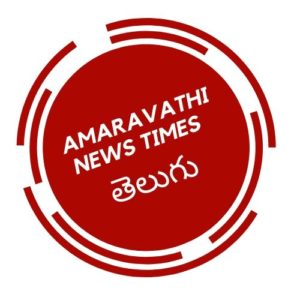 AMARAVATHI NEWS TIMES TELUGU